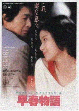 草草影音 流浪地球3 在线观看