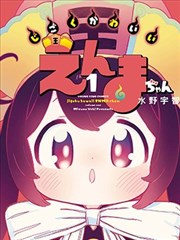 草草影音 咒术回战 怀玉篇 动漫