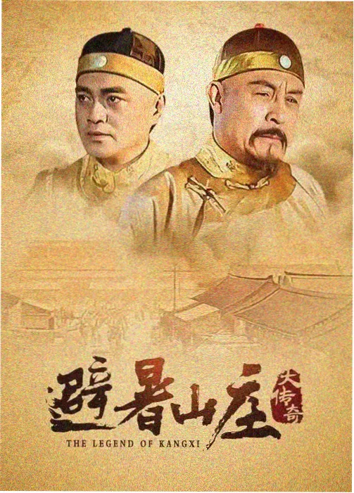 草草影音 奇葩说 综艺